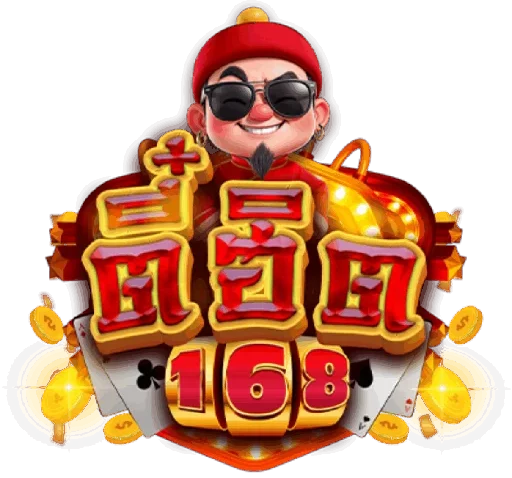 ตี๋ฮิต168